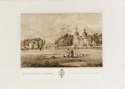 Vlakhernskoye-Kuzminki房地产，约。 1849年 作者 约翰·内波穆克（Johann Nepomuk Rauch）