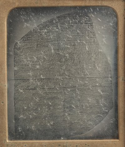 罗塞塔石碑的副本，1846-52年。 作者 约翰·贾贝兹 埃德温·梅耶尔