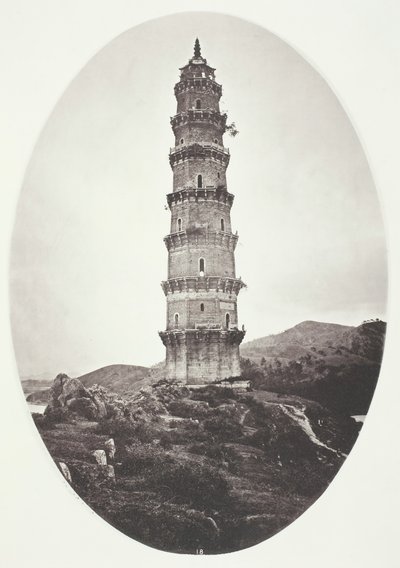 潮州府附近的一座塔，约1868年。 作者 约翰汤姆森