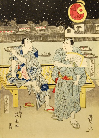 傍晚时分，在锅岛藩主的仓库附近，锅岛浮利......，1824年。 作者 十角堂正国