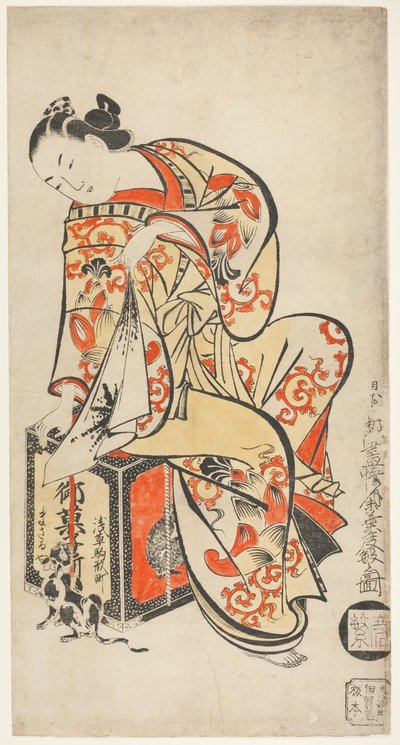 玩猫的歌妓 作者 KaigetsudōDohan