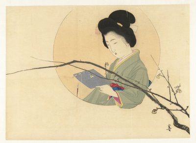 阅读的女人与花枝 作者 鹿田汉子