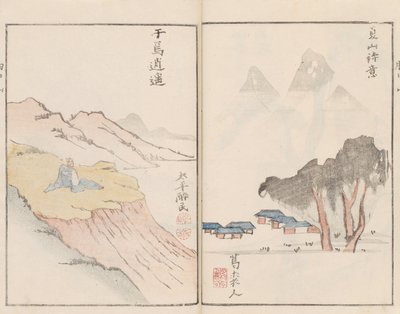 插图来自“心山” 作者 龟田博斋