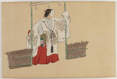 百世之花（百草）：野宮（野宮） 作者 神坂积家