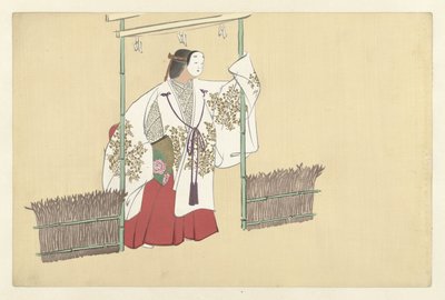 野宮 作者 神坂积家