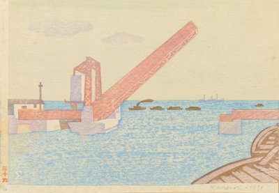芝浦吊桥 作者 诹访金典