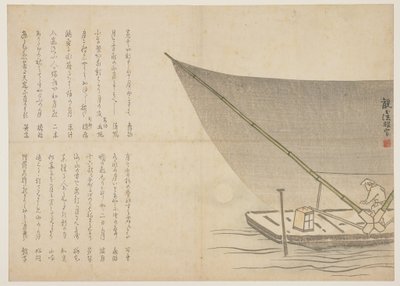 晚上划船，电话：1818-29（彩色木版画） 作者 甘y