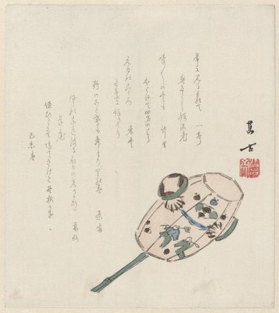 盒子（？） 作者 观子
