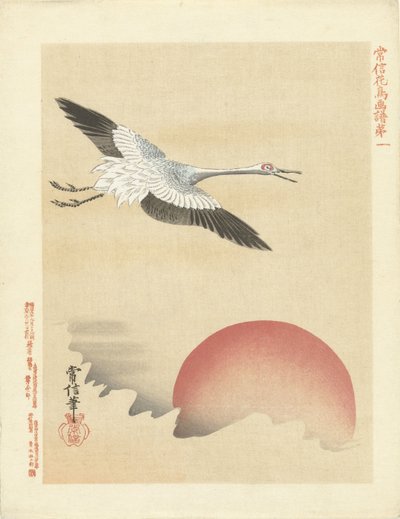 鹤飞红月
狩野常信的花鸟素描（系列标题）
Kano Tsunenobu kacho gafu（物体上的系列标题） 作者 青木小三郎