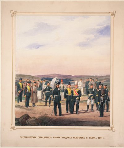弗雷德里克·威廉三世国王的圣彼得堡救生员掷弹兵团，1871年 作者 卡尔·卡洛维奇·皮拉茨基