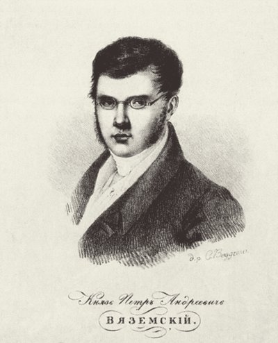 诗人王子彼得·A·维亚泽姆斯基的画像1792-1878，1820年代 作者 Karl Petrovich Beggrov