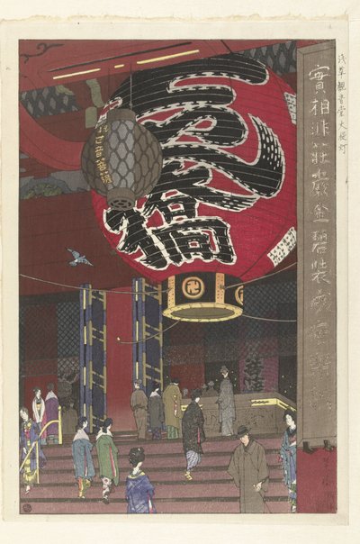 浅草观音寺的大灯笼
浅草观音堂大灯笼（物件上的系列名称） 作者 笠松四郎