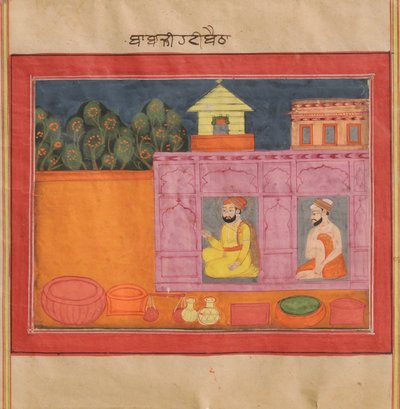 小时候，古纳·纳纳克（Guru Nanak）要求经营一些生意 作者 克什米尔学校