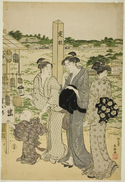 不忍池的弁天神社 作者 胜川俊町