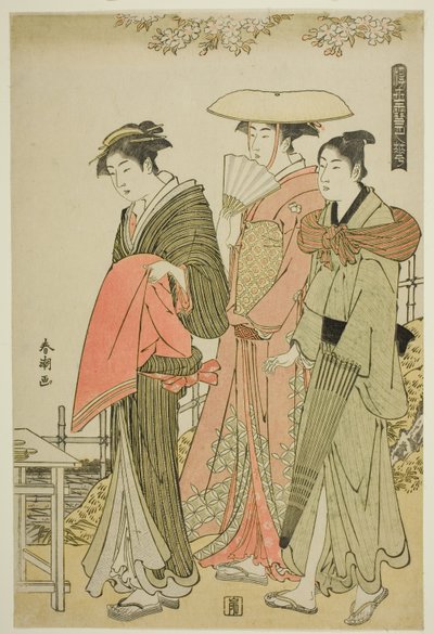 花，选自 "浮世雪、月、花（浮世绘）"系列 作者 胜川俊町