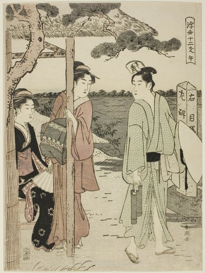 马，选自 "浮世十二时 "系列 作者 胜川俊町