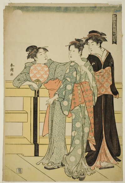 月亮，选自 "浮世雪、月、花（浮世绘）"系列 作者 胜川俊町