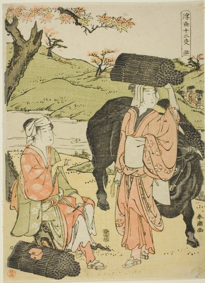 牛（Ushi），选自 "浮世十二小时（浮世绘）"系列 作者 胜川俊町
