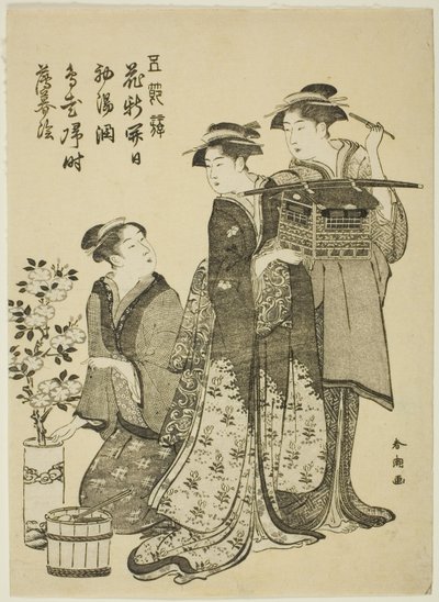 人偶节，选自 "五节娱乐（Gosetsu asobi）"系列 作者 胜川俊町