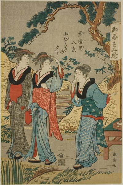 山中的第一个傍晚 (Yamabiraki no yûhi) 作者 胜川俊町
