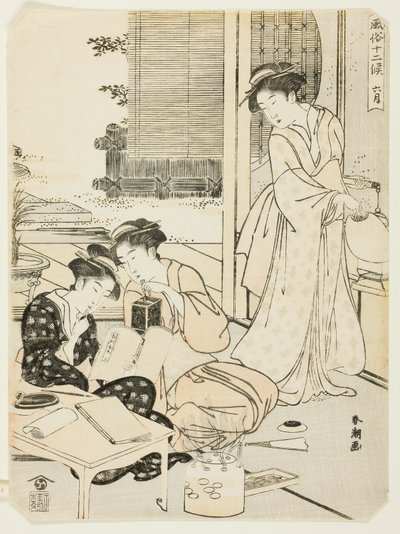 六月（Rokugatsu），选自 "十二个月的流行习俗（Fuzoku juni ko）"系列 作者 胜川俊町