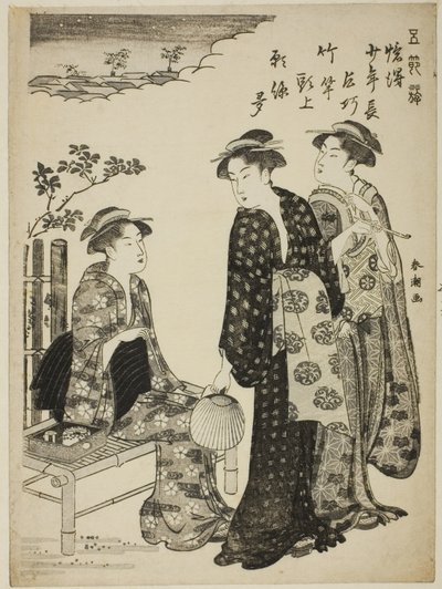 七夕节，选自 "五节之乐（Gosetsu asobi）"系列 作者 胜川俊町