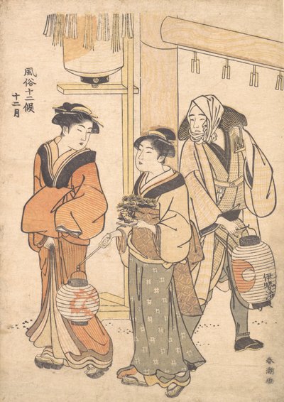 第十二个月：十二月，1780-1795。 作者 胜川俊町
