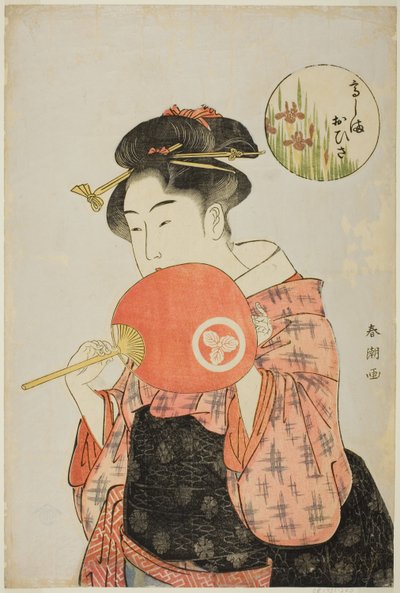 高岛屋的女服务员大久 作者 Katsukawa Shuncho