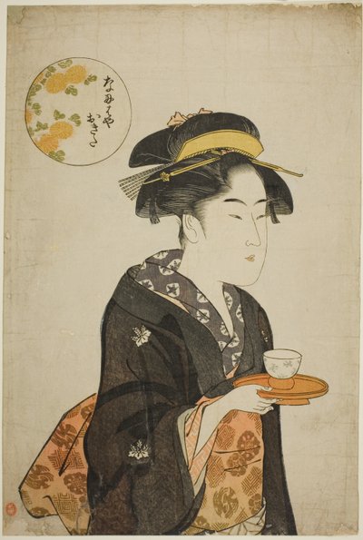 浪速屋的女服务员冲田 作者 胜川俊町