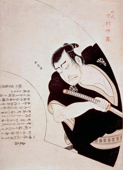 演员中村中藏一世在《Kanadehon Chushingura》一剧中扮演小野贞郎，约1776年，由Katsukawa Shunsho（1726-1792）创作，彩色木版画，45.5x32.8厘米，日本，江户时代 作者 胜川俊町