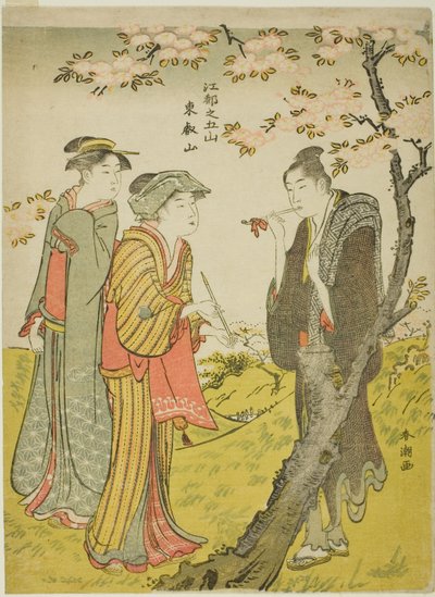 都营山，选自 "江户五山 "系列 作者 胜川俊町