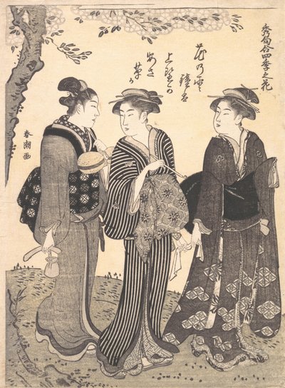 两个女人在女仆的陪同下，1780-1795。 作者 胜川俊町