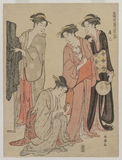 当今“东方风俗”系列中的辰见区妇女c。 1780年代中期。 作者 胜川俊町