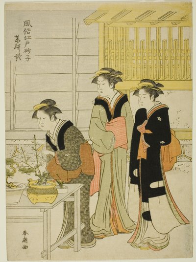 八根堀，选自 "时尚江户沙（Fuzoku Edo sunago）"系列 作者 胜川俊町