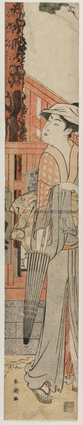 站在寺庙内松树旁的年轻女子 作者 胜川俊町