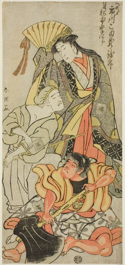 演员 Ichikawa Komazô III 在 "扩大的夏日祭典"（"Zôho natsu matsuri"）中饰演 Nyosan no Miya（三公主）、Ukare Zatô（盲人街头艺人）和 Sakata no Kaidô-maru 作者 胜川俊英