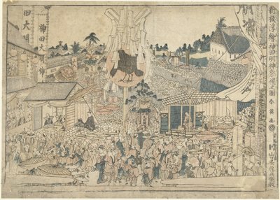 神田明神神社的祭典景观 Kanda Myojin sairei no zu（物体上的标题） 透视版画的新版本 Shinpan uki-e（物体上的系列标题） 作者 山口屋东兵卫