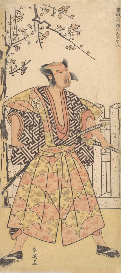 1790年12月，大谷广八扮演身着华丽锦衣的武士。 作者 胜川俊英