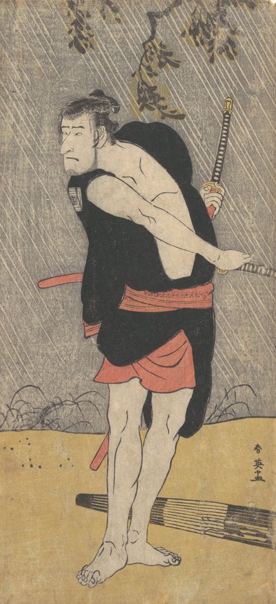 演员 Ichikawa Komazo II 扮演穿着战斗服的武士，约1703年。 作者 胜川俊英