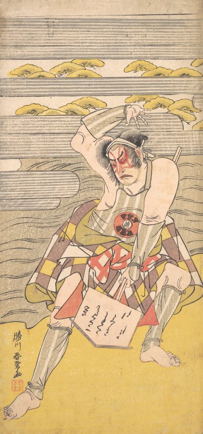 一个班度线的演员作为逃犯被带到河岸上，约1780年。 作者 胜川俊城
