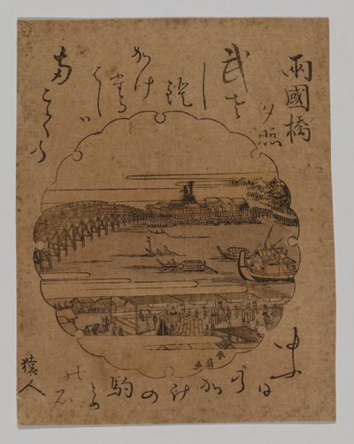 梁谷桥的日落 作者 胜川春光II（春森）
