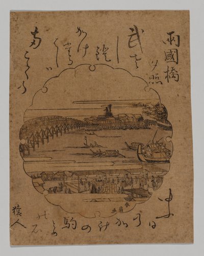 两国桥的夕阳，1806-20。 作者 胜川俊子二世