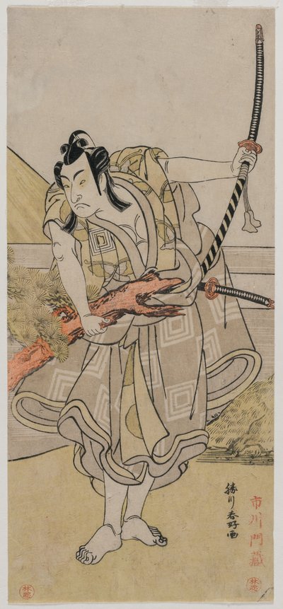 Ichikawa Monnosuke II 饰曾我五郎 作者 胜川俊子