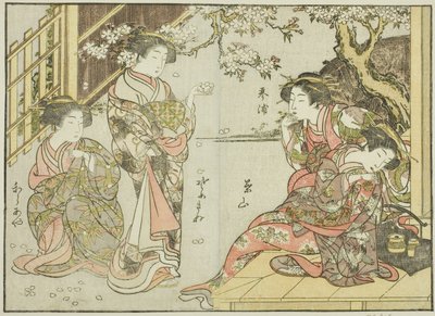 朝日丸屋的歌妓，选自《妓院美女镜》（Seiro bijin awase sugata kagami），第 1 卷。 作者 胜川俊章