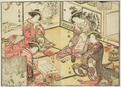 角金屋的歌妓，选自《妓院美女镜》（Seiro bijin awase sugata kagami），第 2 卷。 作者 胜川俊章