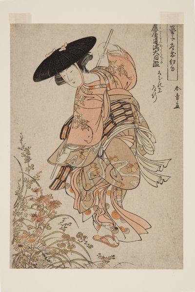 艺妓演奏芦屋 D?man?内镜（彩色木版画） 作者 胜川俊章