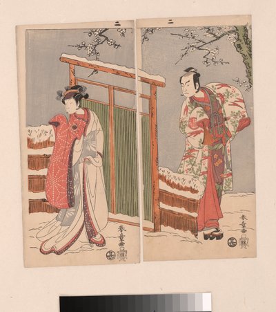 雪中的南本赖朝和尾那由纪。 作者 胜川俊章