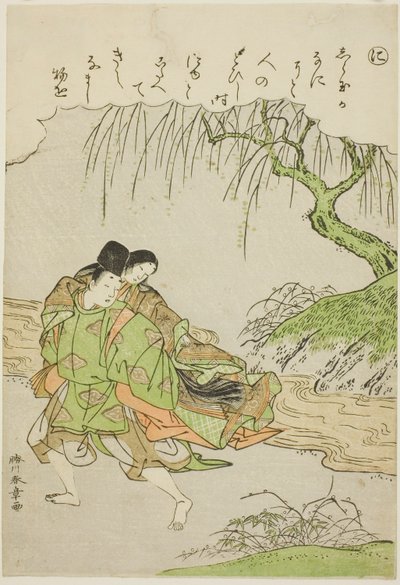 倪芥川，选自 "时尚锦缎画中的伊势物语（Furyu nishiki-e Ise monogatari）"系列 作者 胜川俊章