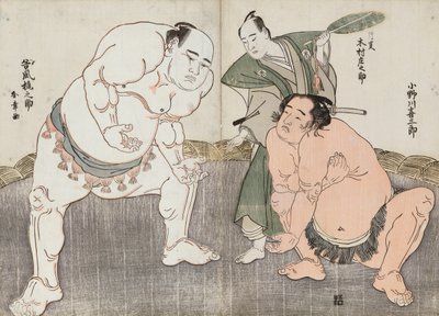 小野川喜三郎和谷风梶之助在道场表演 "白木"，木村庄之助裁判（彩色木刻版画） 作者 胜川俊章