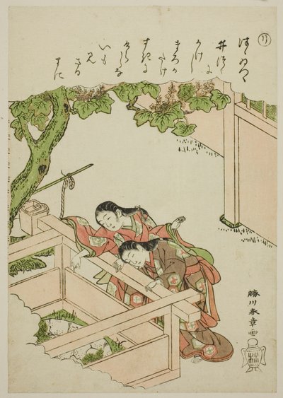 日"：井边，选自 "时尚锦缎画中的伊势物语（Furyu nishiki-e Ise monogatari）"系列 作者 胜川俊章